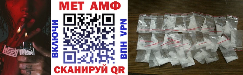 АМФ 97%  Невинномысск 