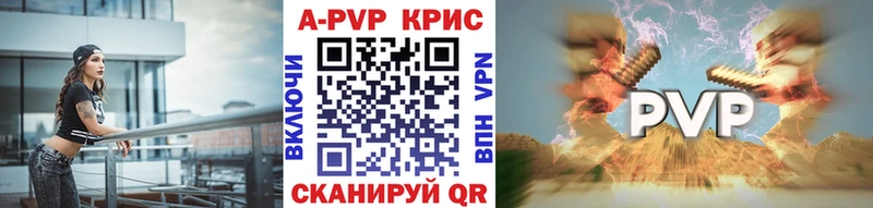 А ПВП мука  Невинномысск 