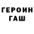 Амфетамин Розовый The Exlost