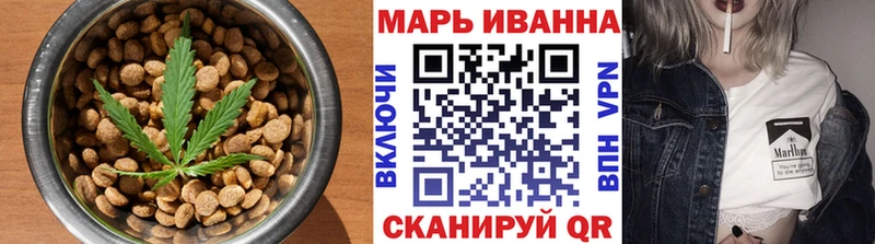 Печенье с ТГК марихуана  MEGA ТОР  Невинномысск 