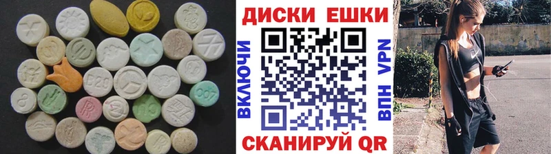 Экстази Cube  Невинномысск 