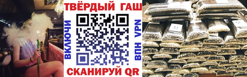 Гашиш гарик  Невинномысск 