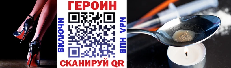 площадка Telegram  Невинномысск  Героин гречка 