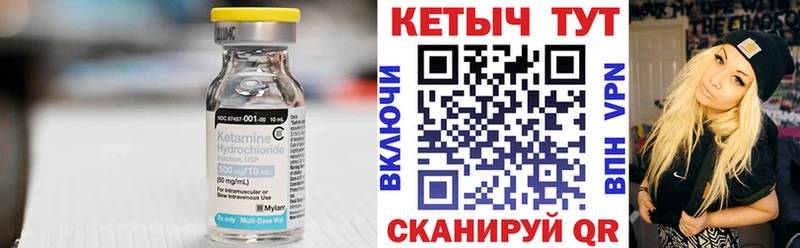 ОМГ ОМГ маркетплейс  где можно купить наркотик  Невинномысск  КЕТАМИН ketamine 