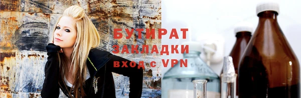 эйфоретик Абдулино