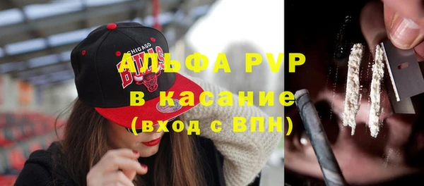 альфа пвп Абинск