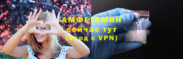 эйфоретик Абдулино
