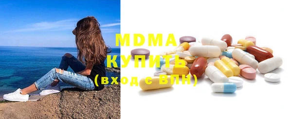 прущий лед Абаза