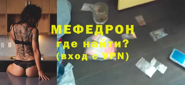 прущий лед Абаза