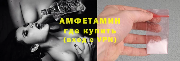 прущий лед Абаза