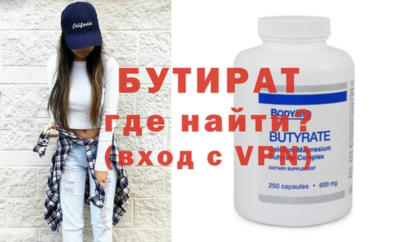эйфоретик Абдулино