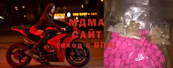 прущий лед Абаза