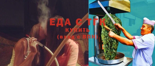 прущий лед Абаза