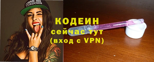 эйфоретик Абдулино