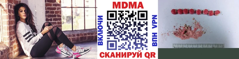 хочу   Невинномысск  MDMA Molly 