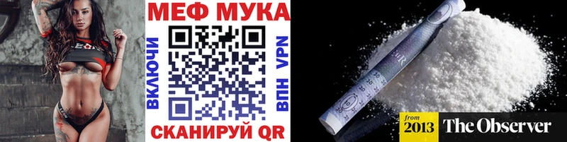 MEGA зеркало мориарти Telegram МЯУ-МЯУ мяу мяу как найти наркотики Невинномысск