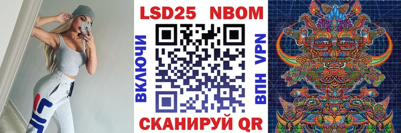 Наркотические марки 1500мкг  хочу наркоту  Невинномысск 